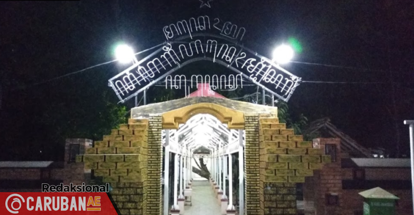 Makam Kuncen - Makam Adipati Mangkudipuro, Kyai Ageng Anom Besari, para Bupati Caruban